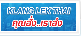 ขายเหล็ก,www.kanglekthai.com ขายเหล็ก,www.kanglekthai.com