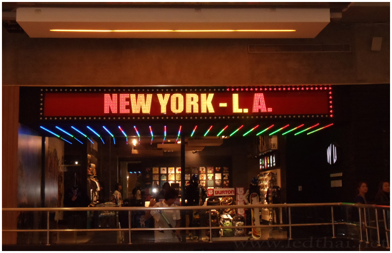 ป้าย NewYork-LA ไฟออกหน้า ใช้ไฟ Dragon Eye Module Pixel ในการ Design Movement เล่นสีสัน ledthai จำหน่ายไฟ led light ไฟวิ่ง moving sign ใส่ป้ายโฆษณา ไฟซ่อนฝ้า ไฟใต้น้ำ ไฟประดับตกแต่ง ที่ประหยัดพลังงาน