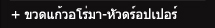 ขวดแก้วอโรม่าหัวดรอปเปอร์