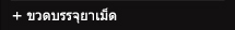 ขวดบรรจุยาเม็ด