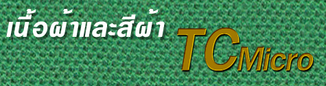 file index