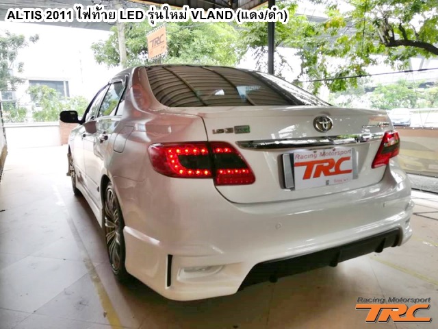 ไฟท้าย ALTIS 2011 LED รุ่นใหม่ VLAND (ดำ/แดง)