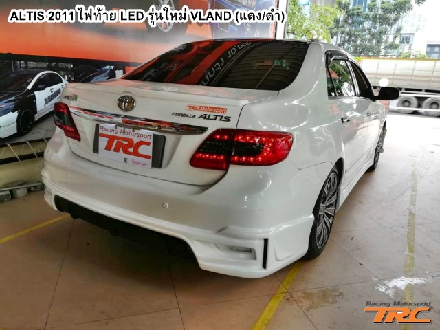 ไฟท้าย ALTIS 2011 LED รุ่นใหม่ VLAND (ดำ/แดง)