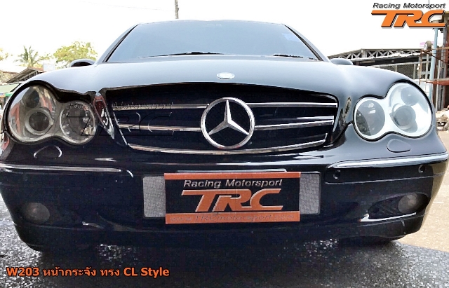 หน้ากระจัง BENZ W203 ทรง CL STYLE