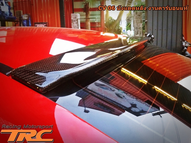 ยินดีตอนรับสู่ ร้าน Trc Motorsport ของแต่งมากกว่า 8,000 รายการ