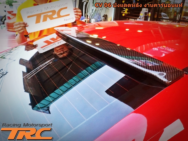 ยินดีตอนรับสู่ ร้าน Trc Motorsport ของแต่งมากกว่า 8,000 รายการ