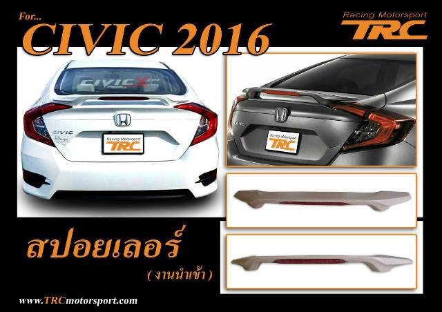 ยินดีตอนรับสู่ ร้าน Trc Motorsport ของแต่งมากกว่า 8,000 รายการ