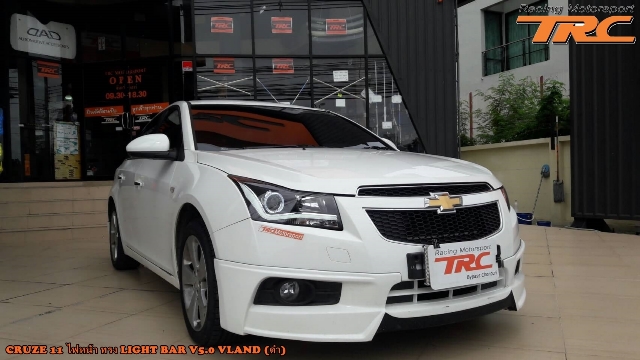 ไฟหน้า CRUZE 2011 ทรง LIGHT BAR V5.0 VLAND (ดำ)