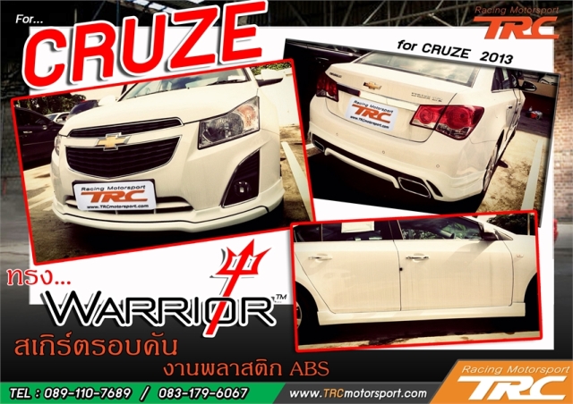 สเกิร์ตรอบคัน CRUZE 2013 ทรง WARRIOR งานพลาสติก ABS