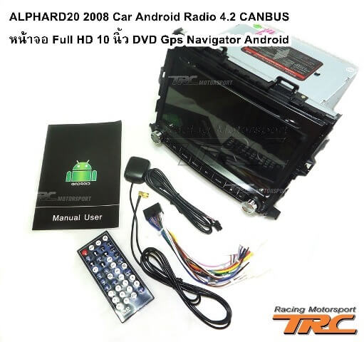 Car Adroid Radio 4.2 CANBUS ALPHARD20 หน้าจอ Full HD 10 นิ้ว