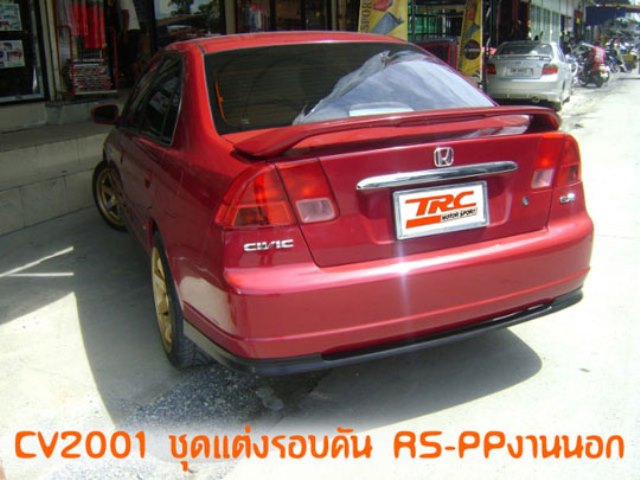 ลิ้นหลัง CIVIC 2001 ทรง RS งานอินเจ็คชั่น นำเข้า