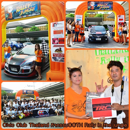 ยินดีตอนรับสู่ ร้าน Trc Motorsport ของแต่งมากกว่า 8,000 รายการ