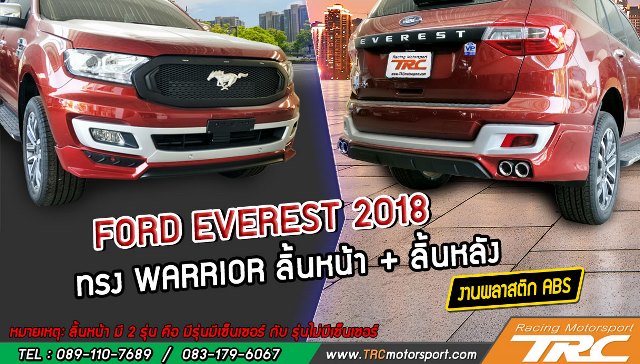 ชุดแต่ง FORD EVEREST 2018 ทรง WARRIOR งานพลาสติก ABS