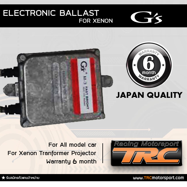 U บัลลาสต์ซีนอน G's JAPAN Quality สำหรับไฟทรานฟอร์เมอร์