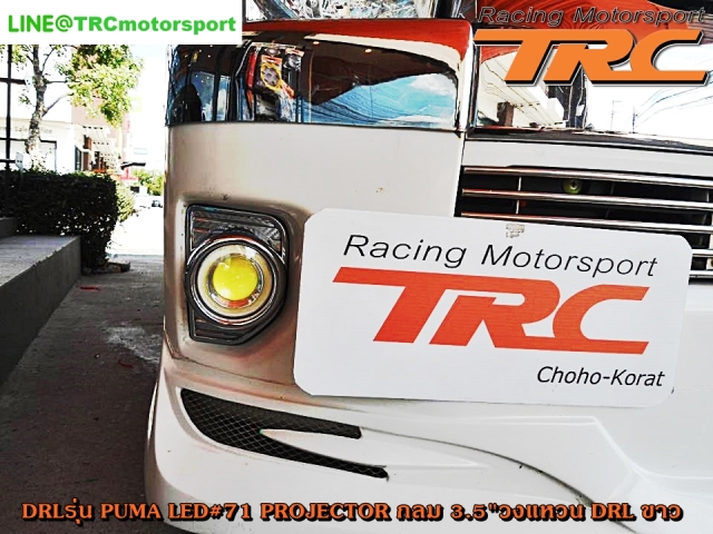 U DRL รุ่น PUMA LED#71 PROJECTOTR กลม 3.5" วงแหวน DRL ขาว 