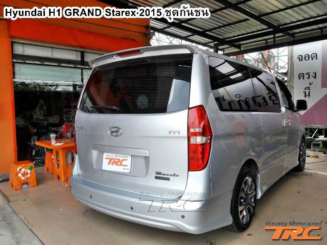 ชุดกันชน GRAND Starex 2015 สำหรับ Hyundai H1 GRAND Starex 2015 