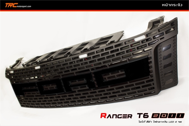 หน้ากระจัง RANGER 2011-2014 T6 ทรง USA STYLE โลโก้ใหญ่ สีดำ มี LED บน 4 จุด พร้อมซัพใน+แผ่นปิดด้านบน V2.0