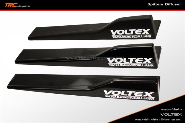 ครอบสเกิร์ตข้าง VOLTEX Size-M ยาว 60 cm. สีดำ ติดตั้งได้ทุกรุ่น (Side Diffuser)