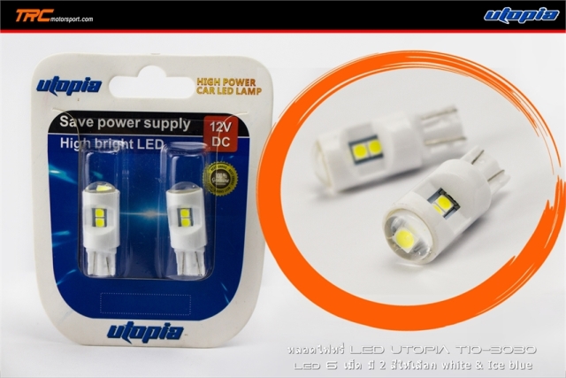 U หลอดไฟหรี่ LED UTOPIA T10-3030