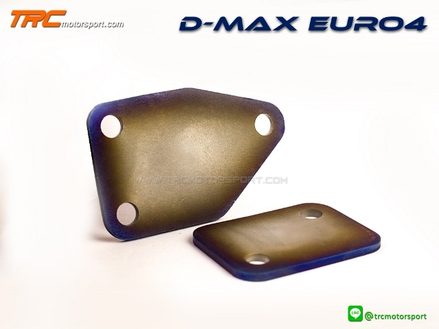 แผ่นอุด EGR D-MAX EURO-4 สีไดร์ไทเทเนี่ยม 2 ชิ้น หนา 3 mm.