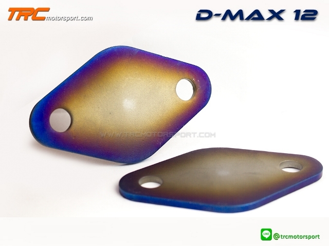 แผ่นอุด EGR D-MAX 2012 สีไดร์ไทเทเนี่ยม 2 ชิ้น หนา 3 mm.