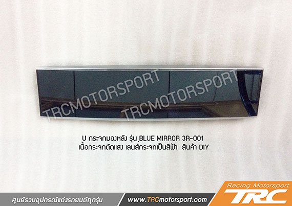 ยินดีตอนรับสู่ ร้าน Trc Motorsport ของแต่งมากกว่า 8,000 รายการ