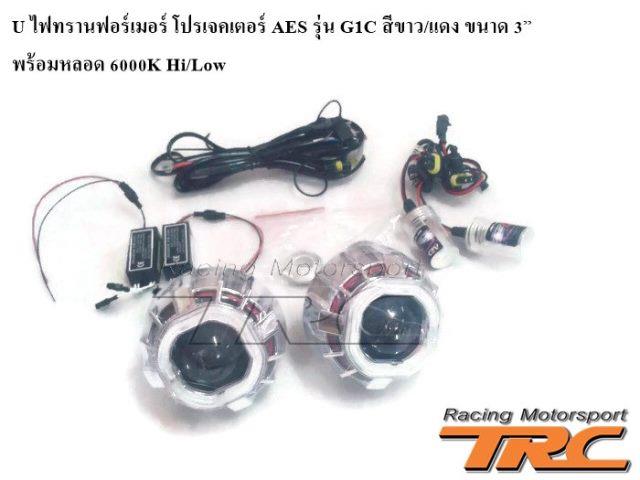 ยินดีตอนรับสู่ ร้าน Trc Motorsport ของแต่งมากกว่า 8,000 รายการ