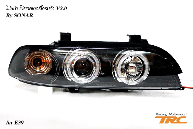 ไฟหน้า BMW E39 โปรเจคเตอร์โคมดำ V2.0 (SONAR)