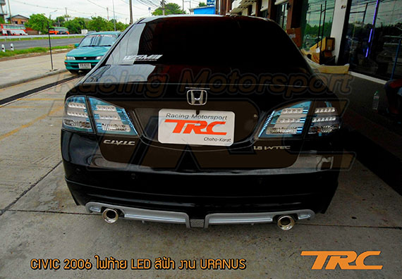 CIVIC 2006 ไฟท้าย LED สีฟ้า งาน URANUS