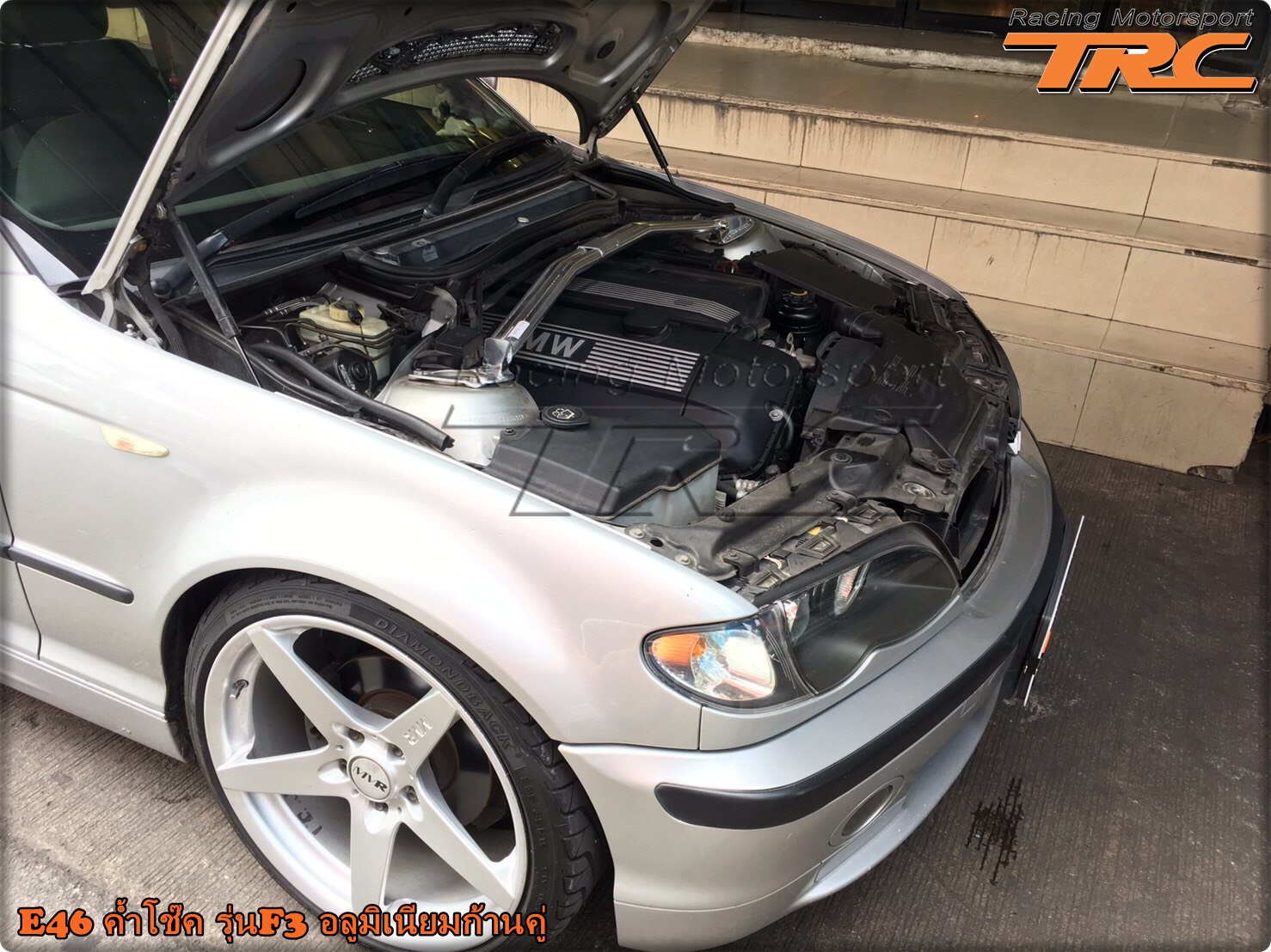 ค้ำโช๊ค หน้าบน BMW E46 YAKUSA ทรง M3 อลุมิเนียมแท้น้ำหนักเบาแข็งแรง สินค้านำเข้า จุดยึดดีรองรับแรง ช่วยการทรงตัว