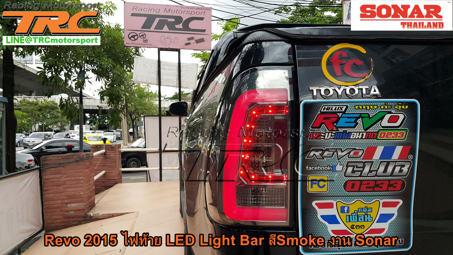 ไฟท้าย แต่งรถ Revo LED Light Bar งาน Sonar
