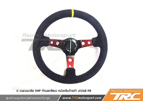 ยินดีตอนรับสู่ ร้าน Trc Motorsport ของแต่งมากกว่า 8,000 รายการ