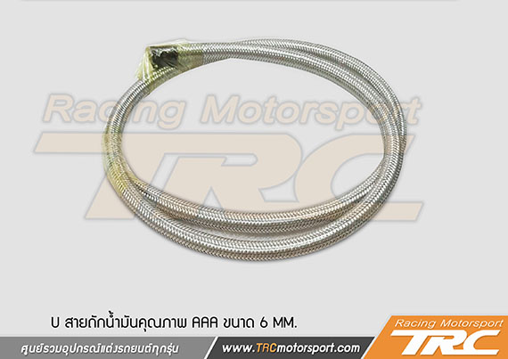 ยินดีตอนรับสู่ ร้าน Trc Motorsport ของแต่งมากกว่า 8,000 รายการ