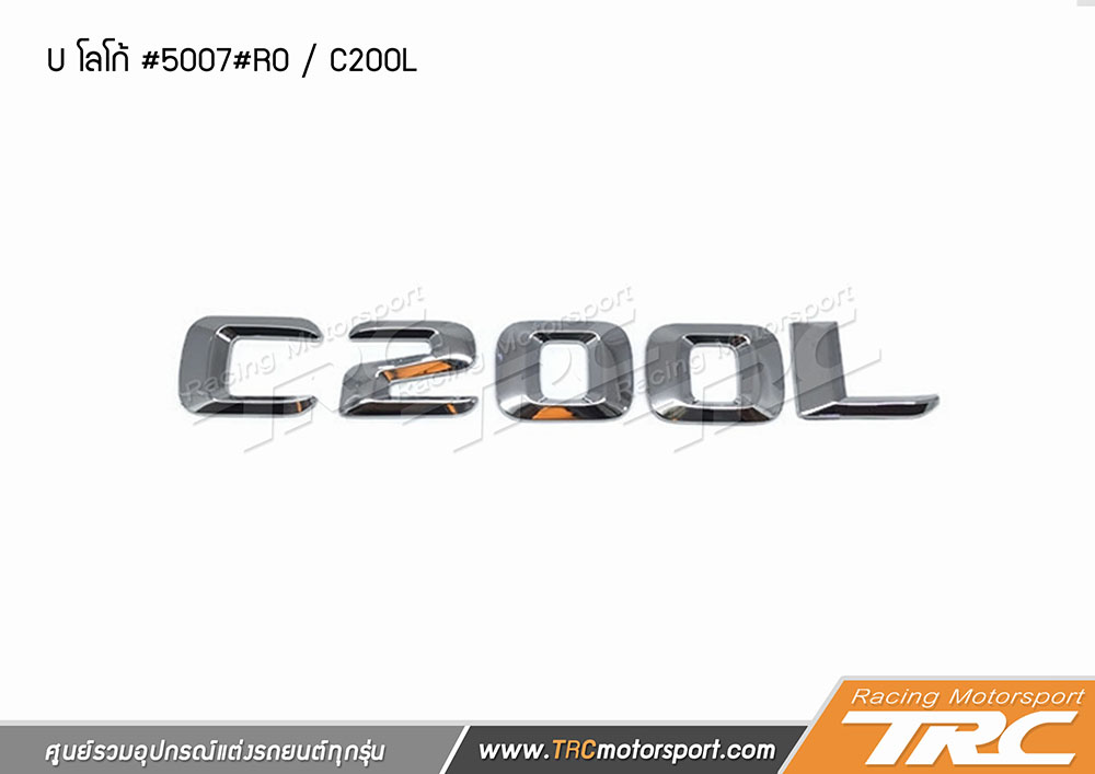 logo C200L , logo C200L