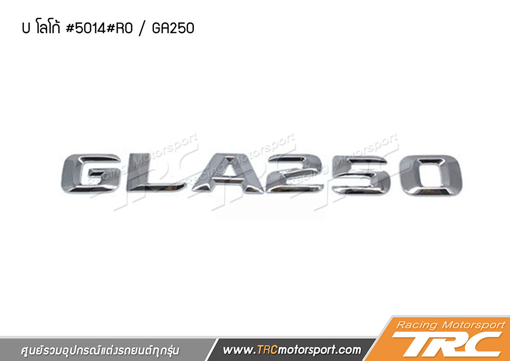 Logo GA250 , โลโก้ GA250