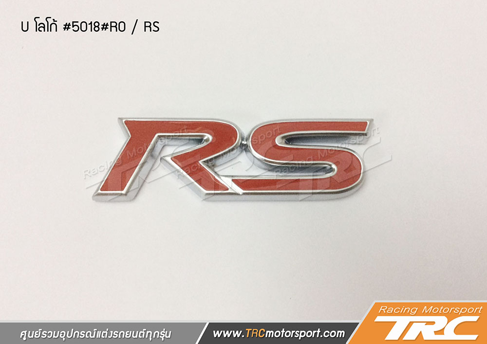 logo RS , โลโก้ RS