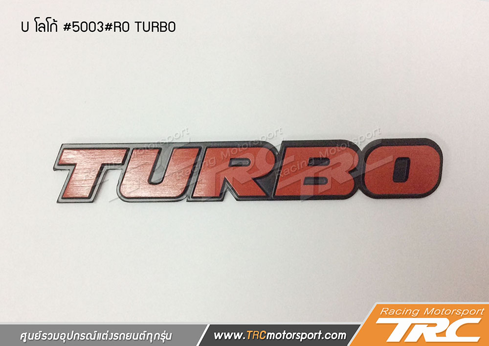 โลโก้ TURBO , LOGO TURBO