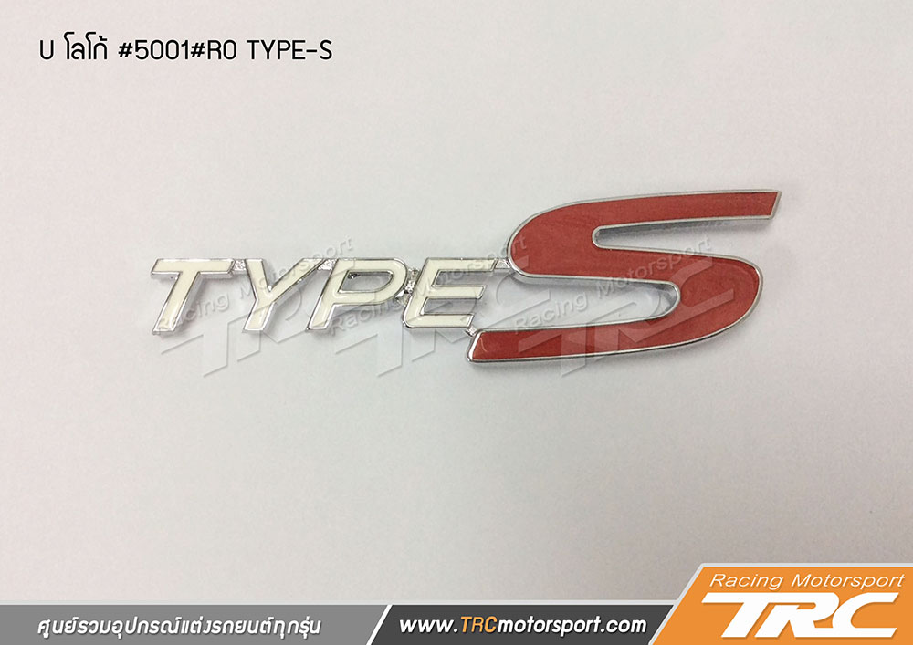 logo TYPE-S , โลโก้ TYPE-S