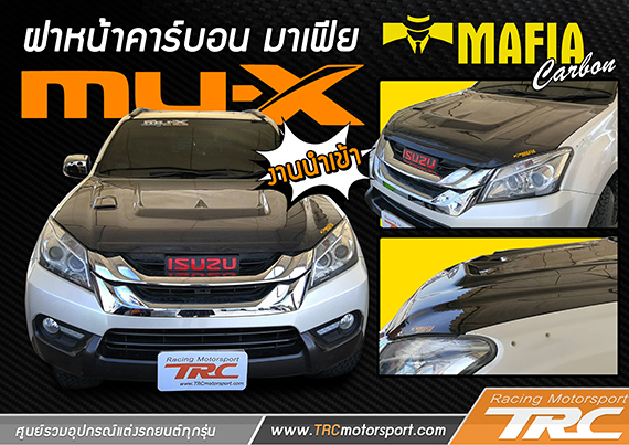 ฝาหน้าคาร์บอนแท้ MU-X แบบฝาเจาะ By MAFIA