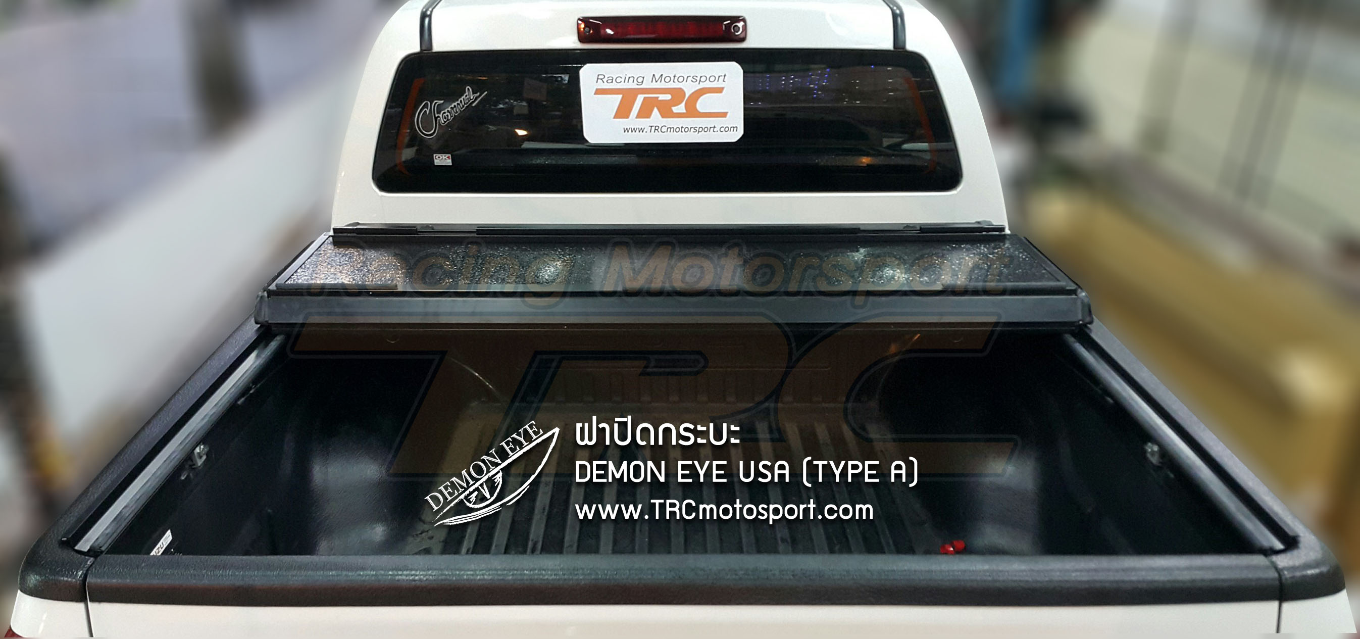 ฝาปิดกระบะ ALL NEW D-MAX 2013-2016