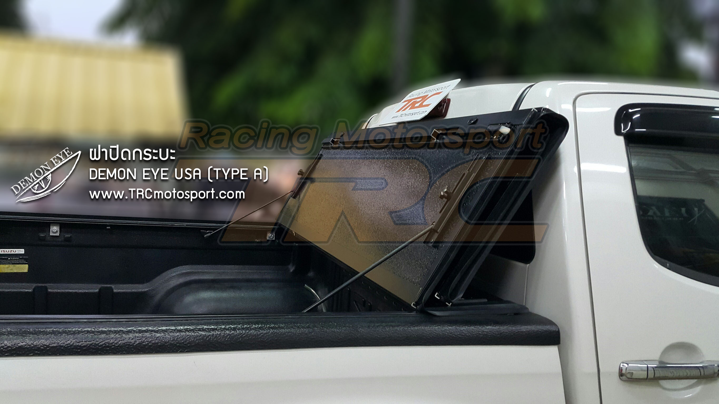 ฝาปิดกระบะ ALL NEW D-MAX 2013-2016
