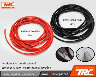 ยินดีตอนรับสู่ ร้าน Trc Motorsport ของแต่งมากกว่า 8,000 รายการ